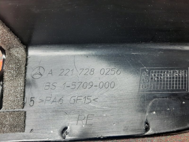 Накладка замка двери, 330 рублей, Красноярск