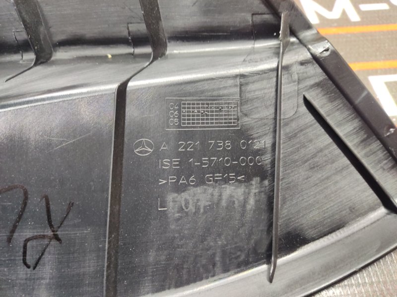 Накладка замка двери, 350 рублей, Красноярск