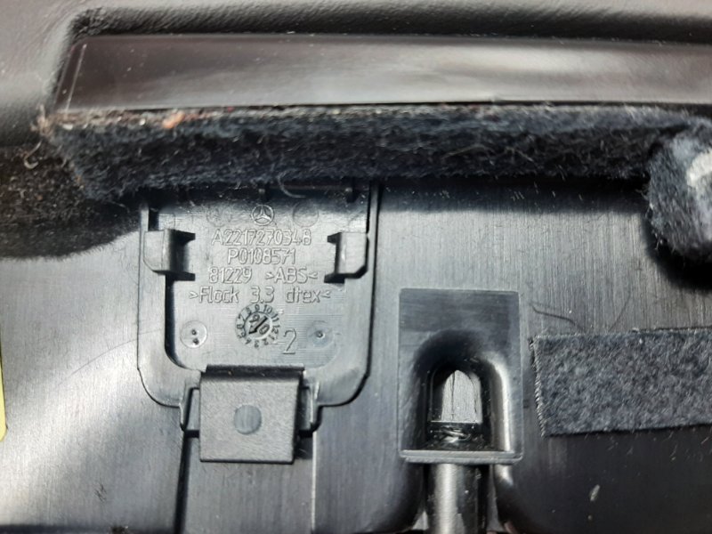 подлокотник, 860 рублей, Красноярск