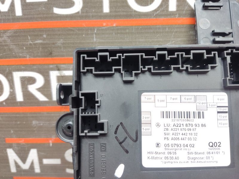 Блок управления дверью, 1290 рублей, Красноярск