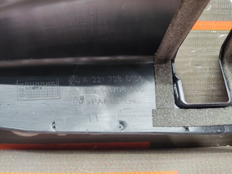 Накладка замка двери, 350 рублей, Красноярск