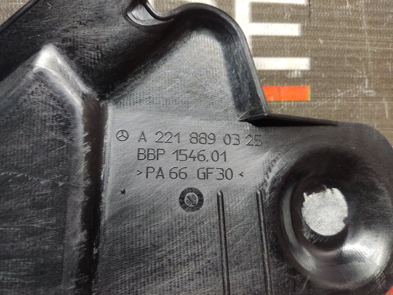 пыльник крыла, 350 рублей, Красноярск