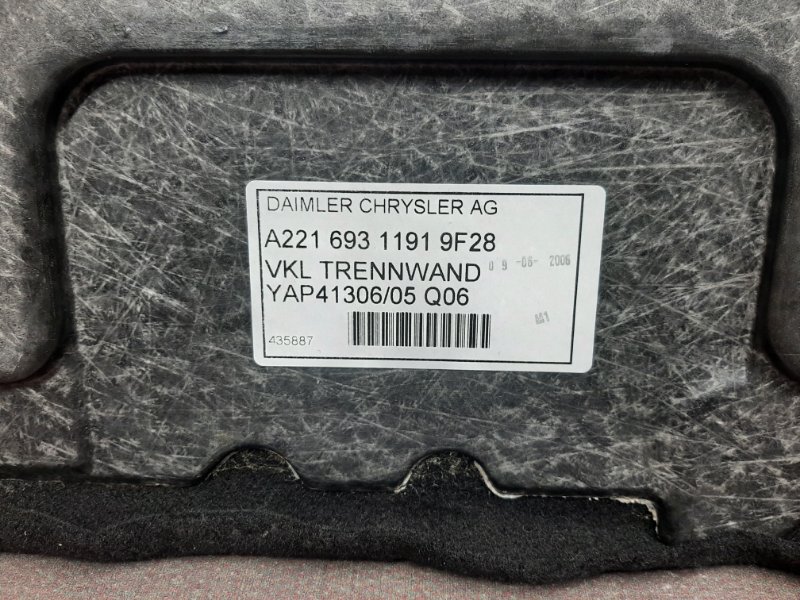 обшивка багажника, 670 рублей, Красноярск