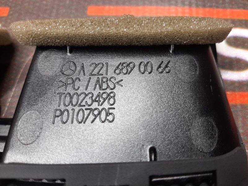 дефлектор воздушный, 300 рублей, Красноярск