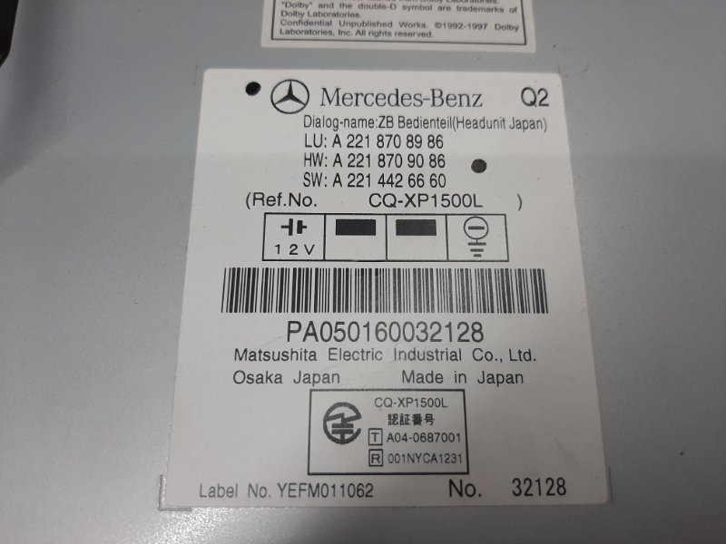 Магнитола, 2240 рублей, Красноярск