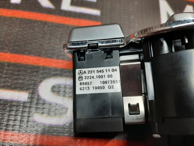 Переключатель света фар, 1400 рублей, Красноярск