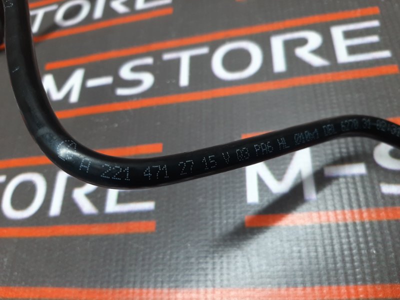 трубка МОТ, 630 рублей, Красноярск