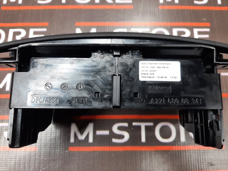 бардачок, 700 рублей, Красноярск