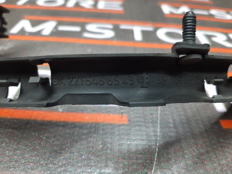 Кронштейн датчика ABS, 340 рублей, Красноярск