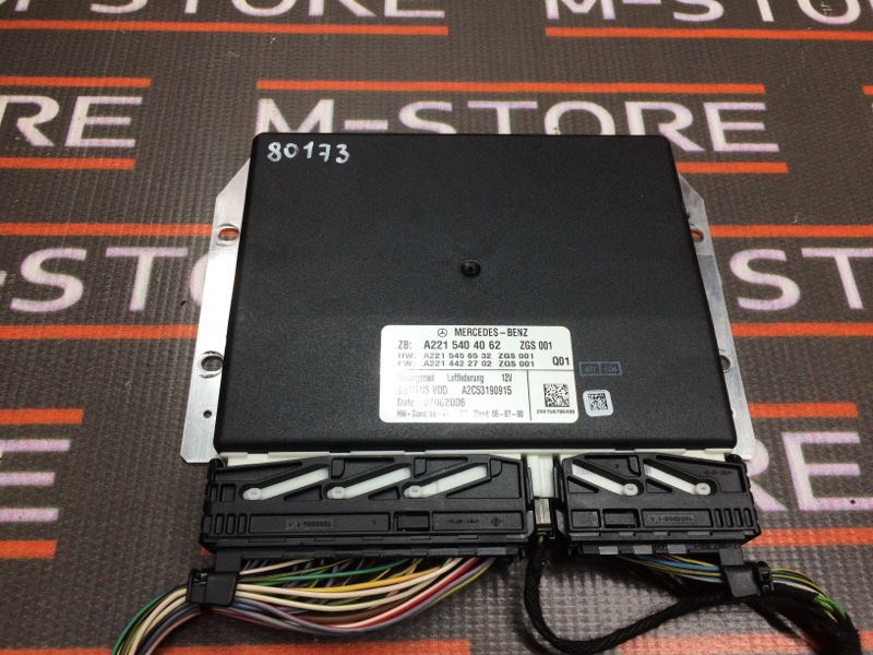 Блок управления пневмоподвеской, 500 рублей, Красноярск