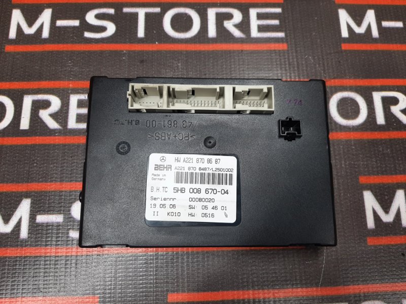 Блок управления климатом, 1920 рублей, Красноярск