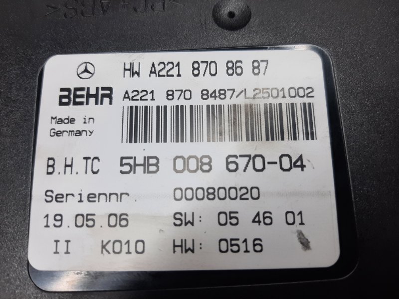 Блок управления климатом, 1920 рублей, Красноярск