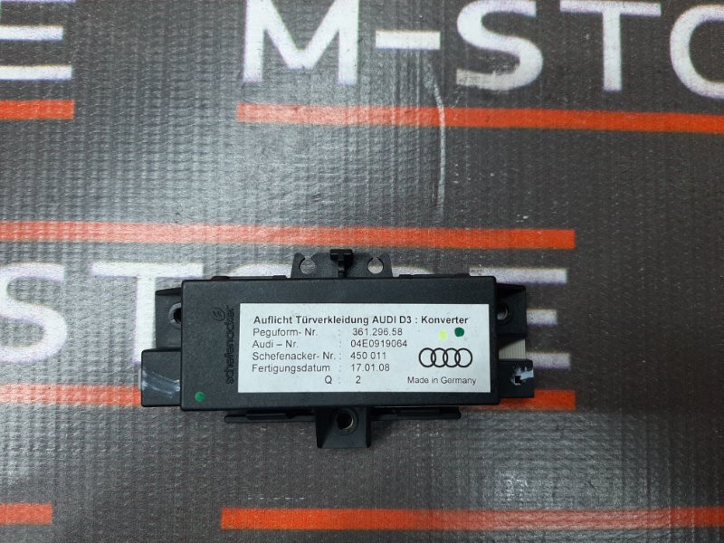 блок управления светом, 350 рублей, Красноярск