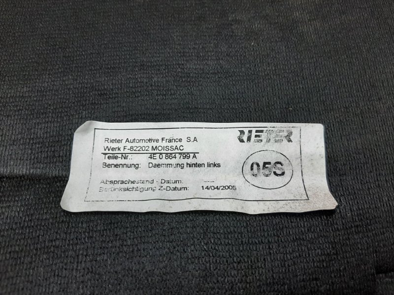 Шумоизоляция двери, 340 рублей, Красноярск