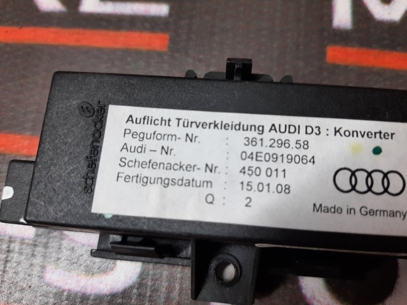 блок управления светом, 350 рублей, Красноярск