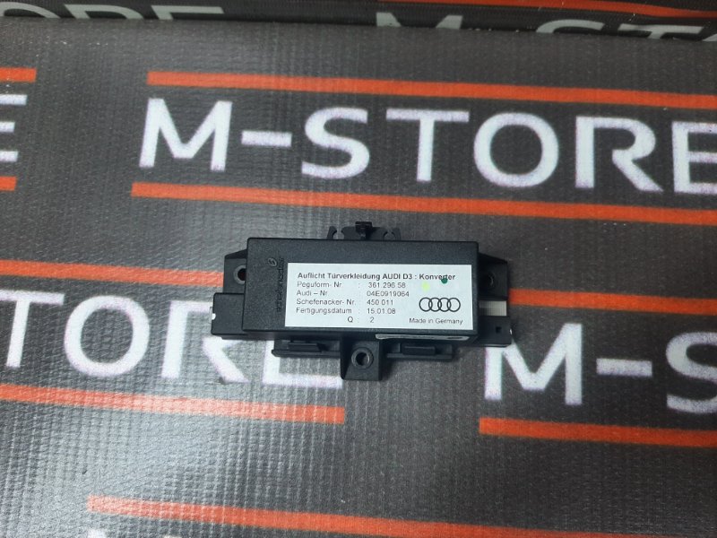 блок управления светом, 350 рублей, Красноярск