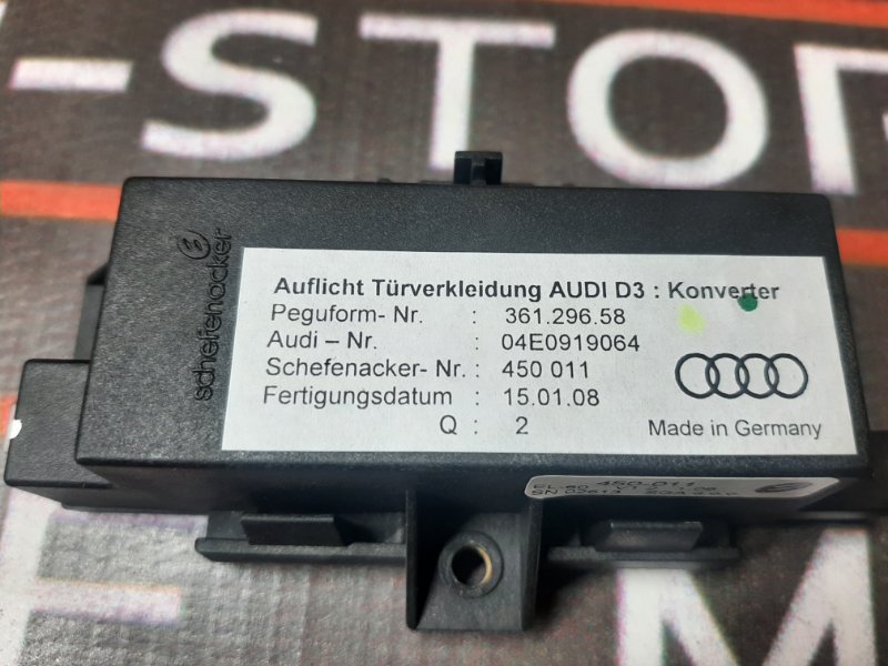 блок управления светом, 350 рублей, Красноярск