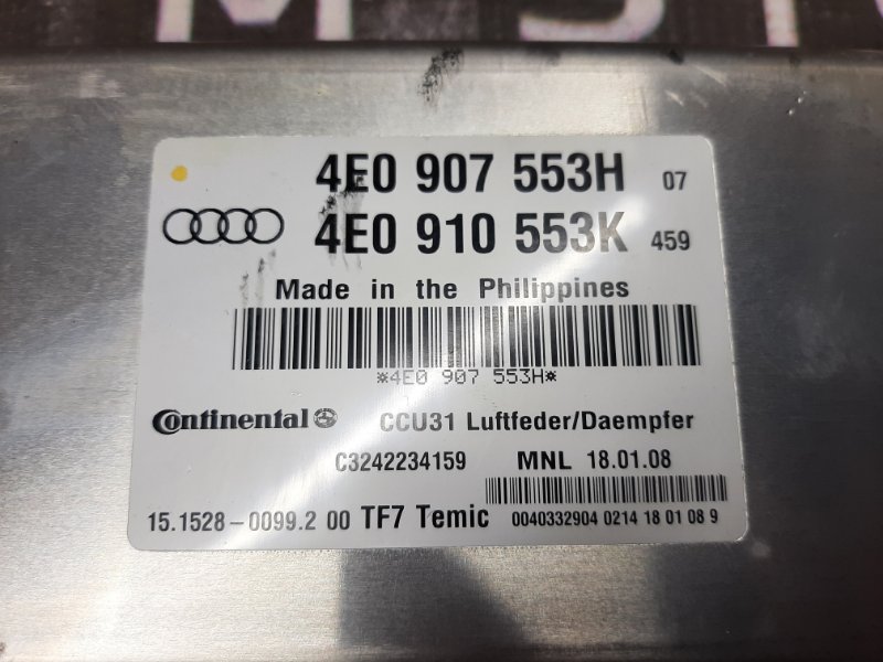 Блок управления пневмоподвеской, 2870 рублей, Красноярск