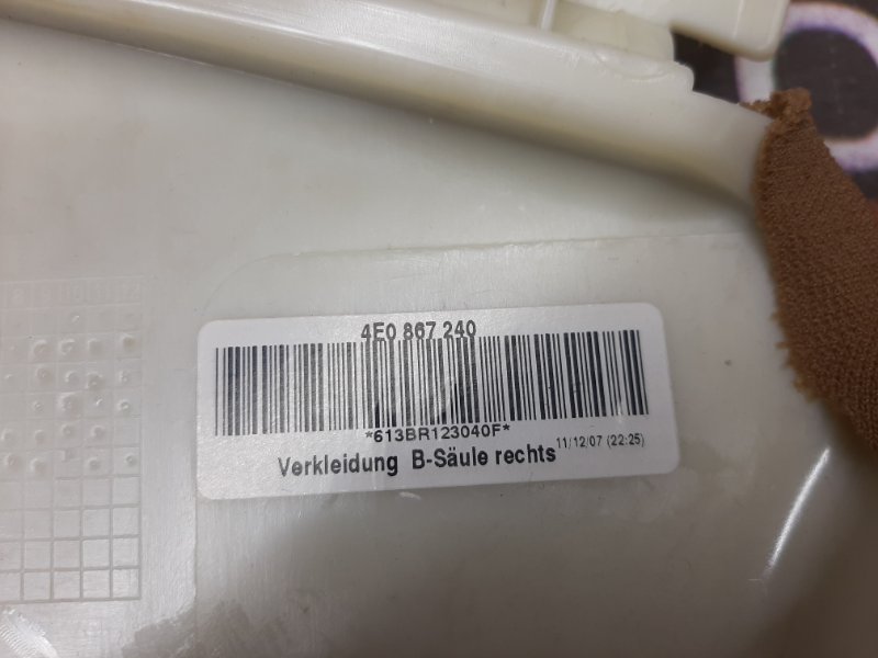 обшивка стойки, 670 рублей, Красноярск