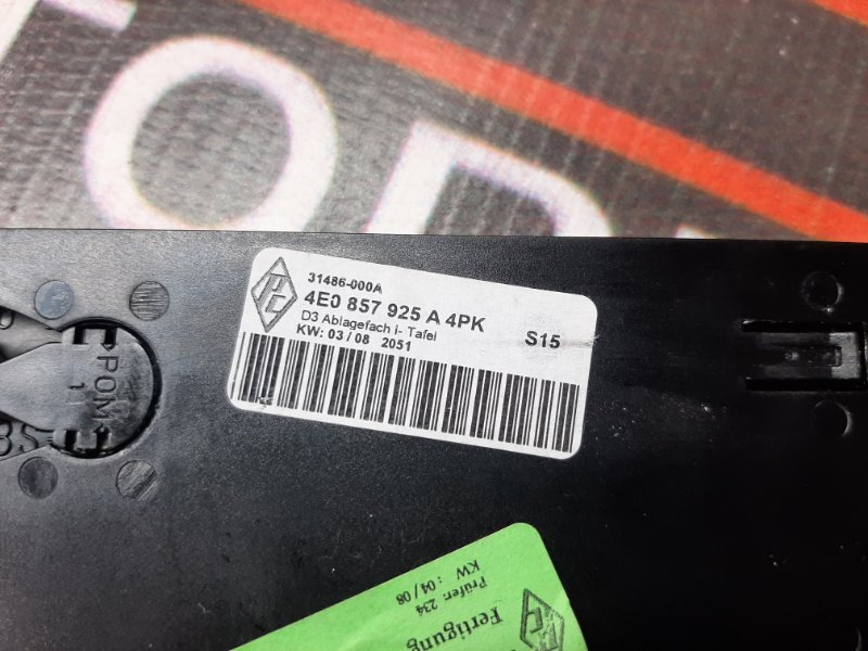 бардачок, 540 рублей, Красноярск