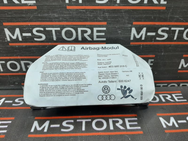 Подушка безопасности пассажирская, 1520 рублей, Красноярск