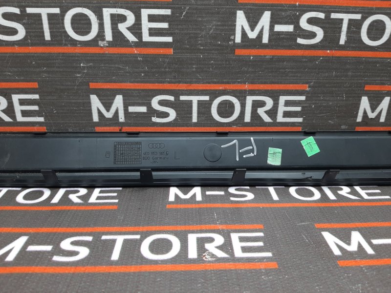 Накладка на порог салона, 670 рублей, Красноярск