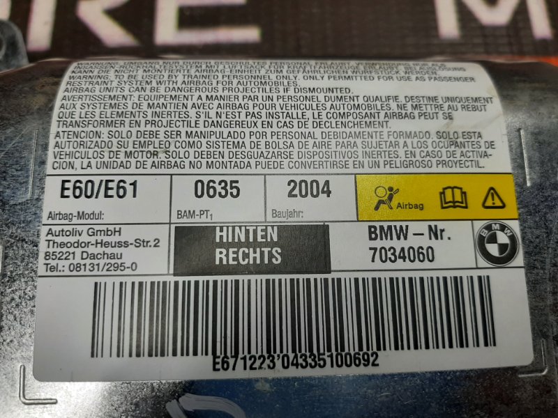 Подушка безопасности в дверь, 340 рублей, Красноярск