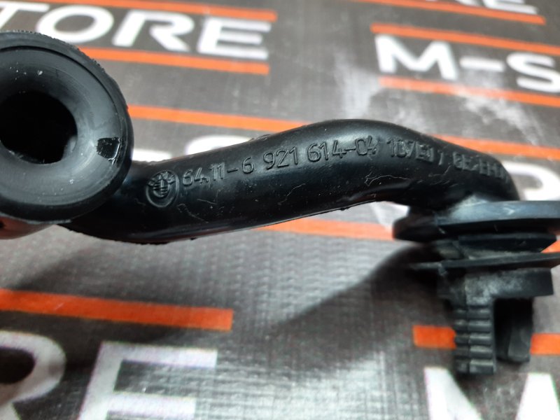 Шланг отвода конденсата, 200 рублей, Красноярск