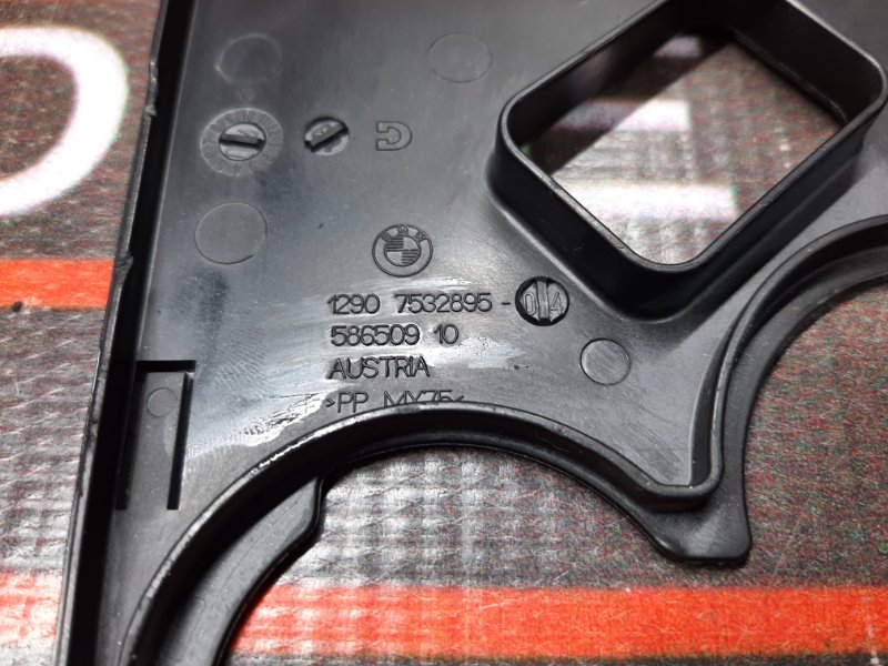 Накладка, 280 рублей, Красноярск