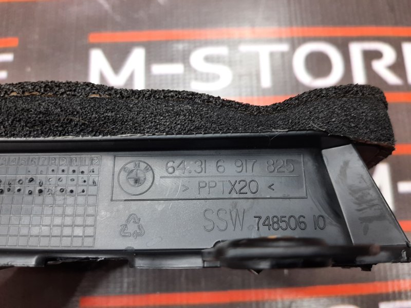 Уплотнение моторного щита, 280 рублей, Красноярск