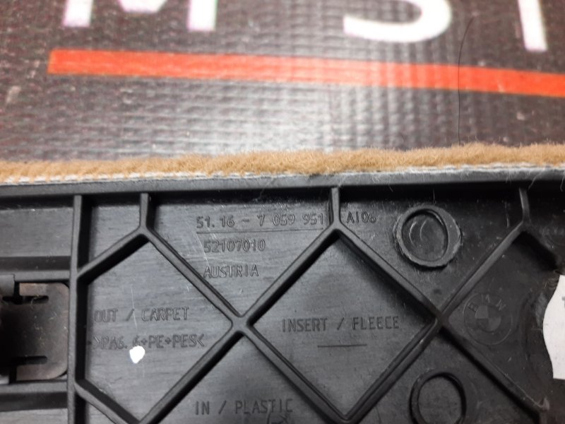 Накладка центральной консоли, 340 рублей, Красноярск