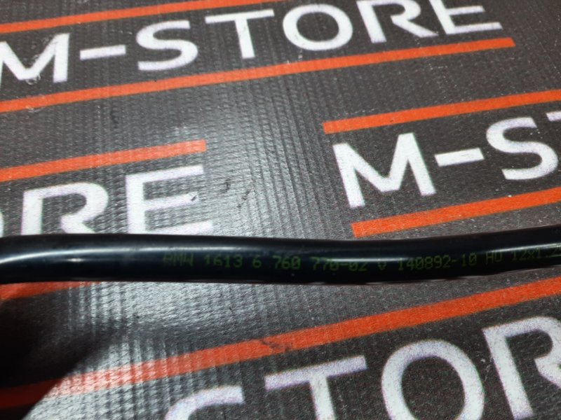 трубка топливная, 630 рублей, Красноярск