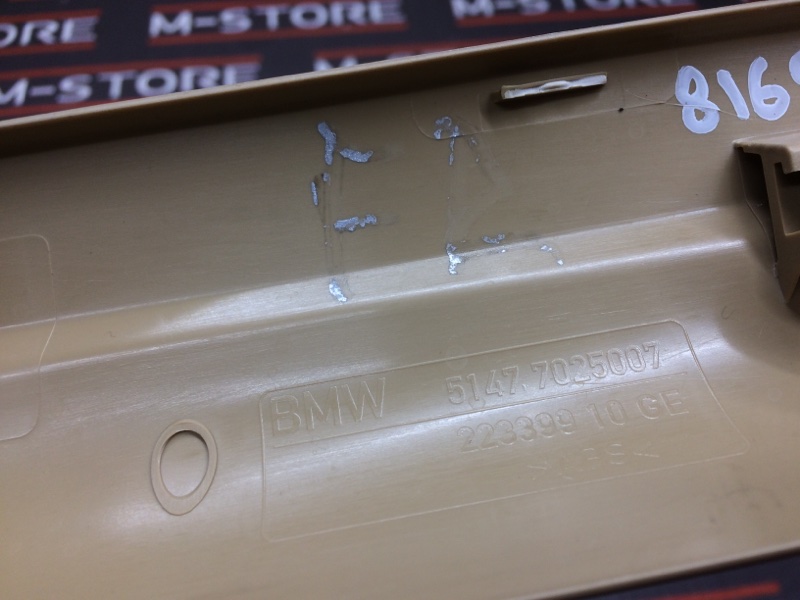 Накладка на порог салона, 210 рублей, Красноярск