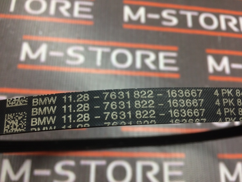 Ремень приводной, 200 рублей, Красноярск