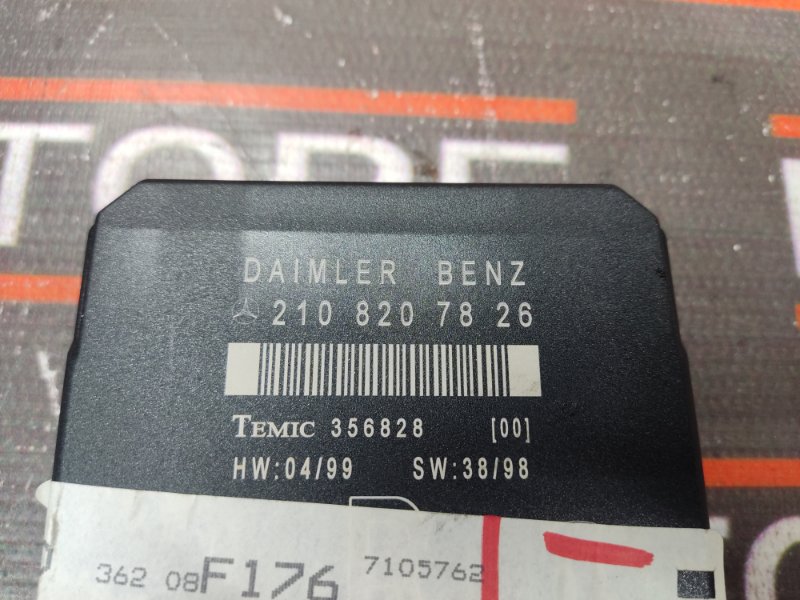 Блок управления дверью, 480 рублей, Красноярск