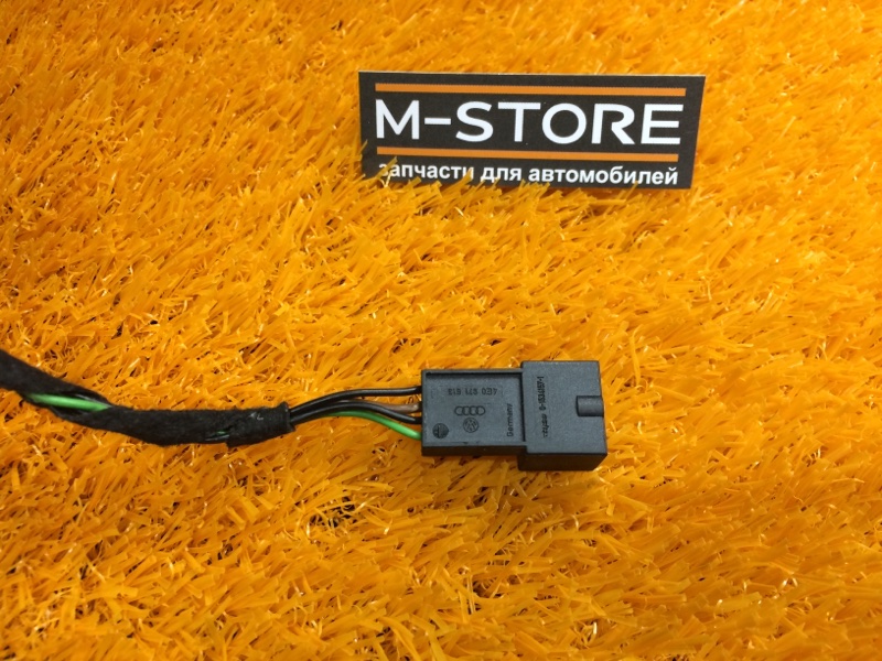 разъем, 300 рублей, Красноярск