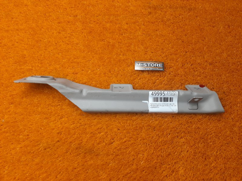 кронштейн потолочной ручки, 300 рублей, Красноярск