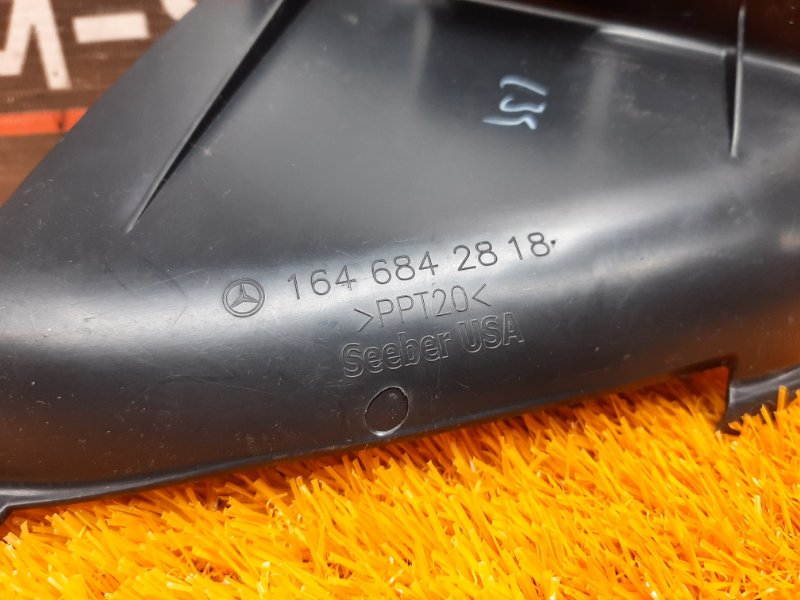 Накладка пола, 340 рублей, Красноярск