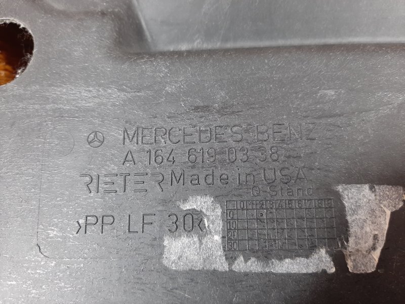 Защита днища кузова, 860 рублей, Красноярск