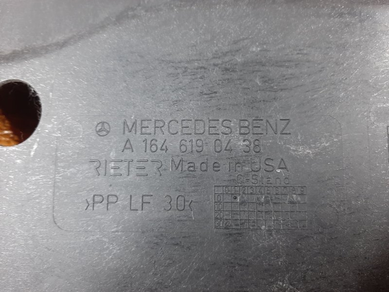 Защита днища кузова, 720 рублей, Красноярск