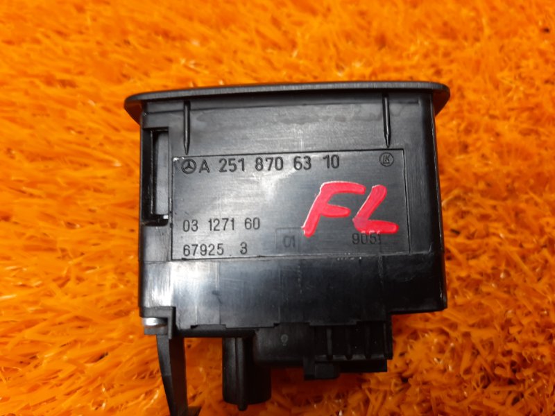 Кнопка открывания багажника, 500 рублей, Красноярск