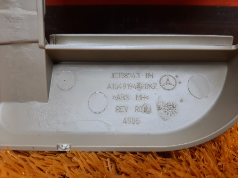 Накладка салазки сиденья, 340 рублей, Красноярск