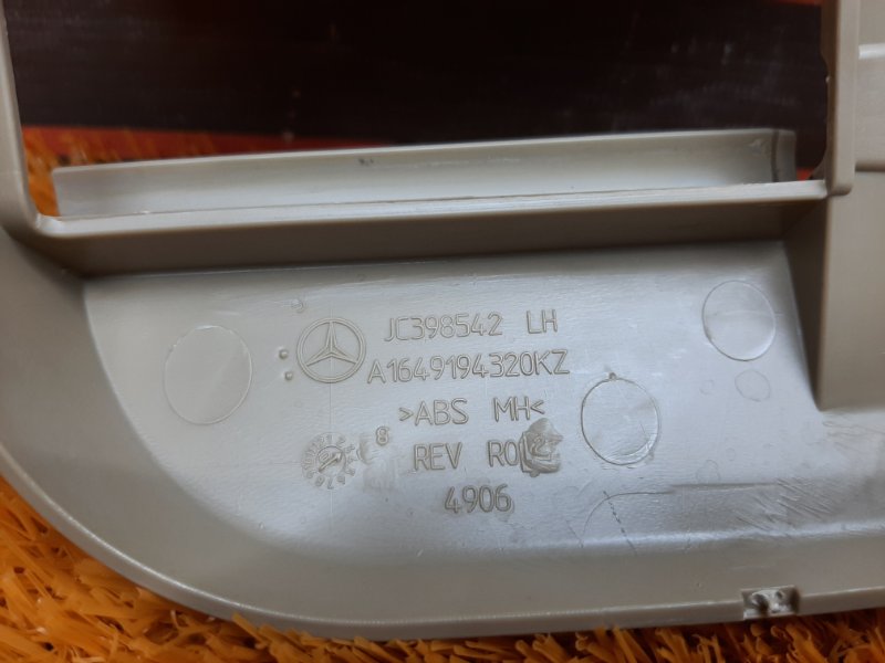 Накладка салазки сиденья, 340 рублей, Красноярск