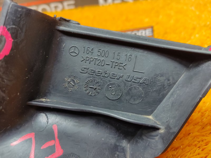 воздуховод радиатора, 350 рублей, Красноярск