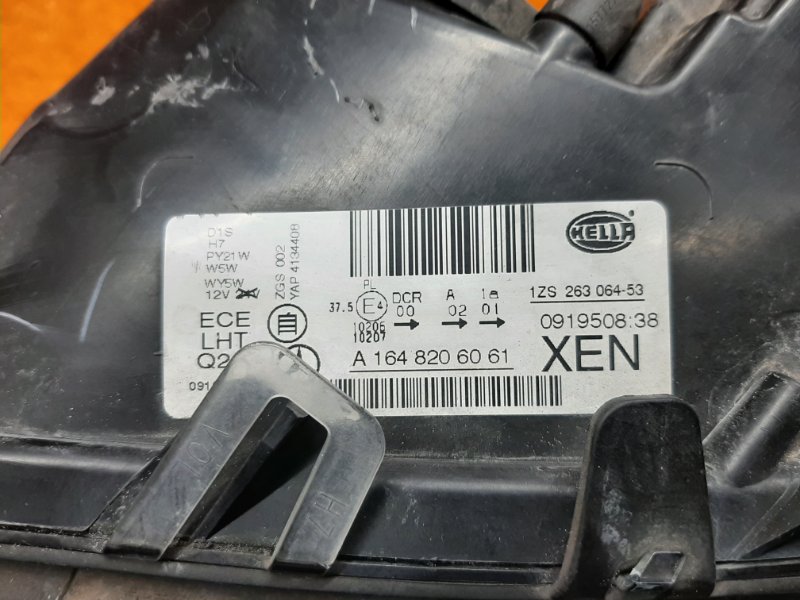 фара, 34540 рублей, Красноярск