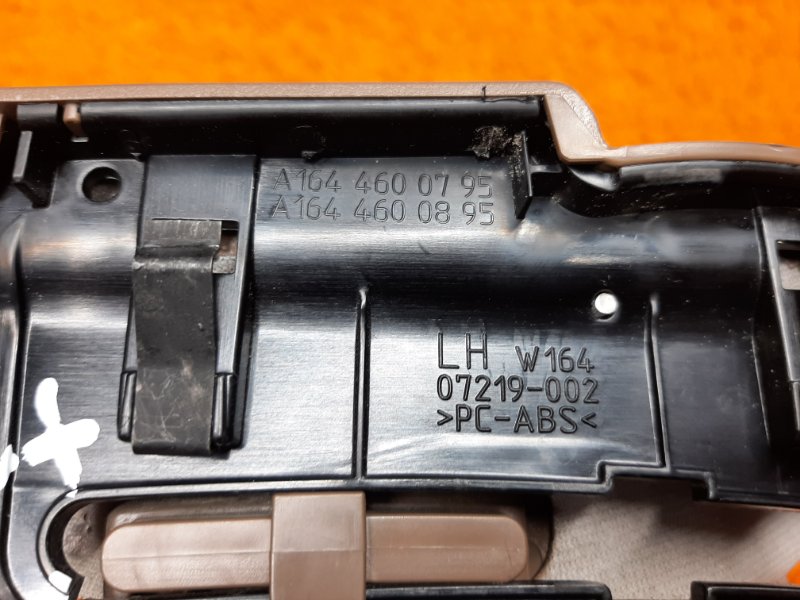 Кожух рулевой колонки, 510 рублей, Красноярск