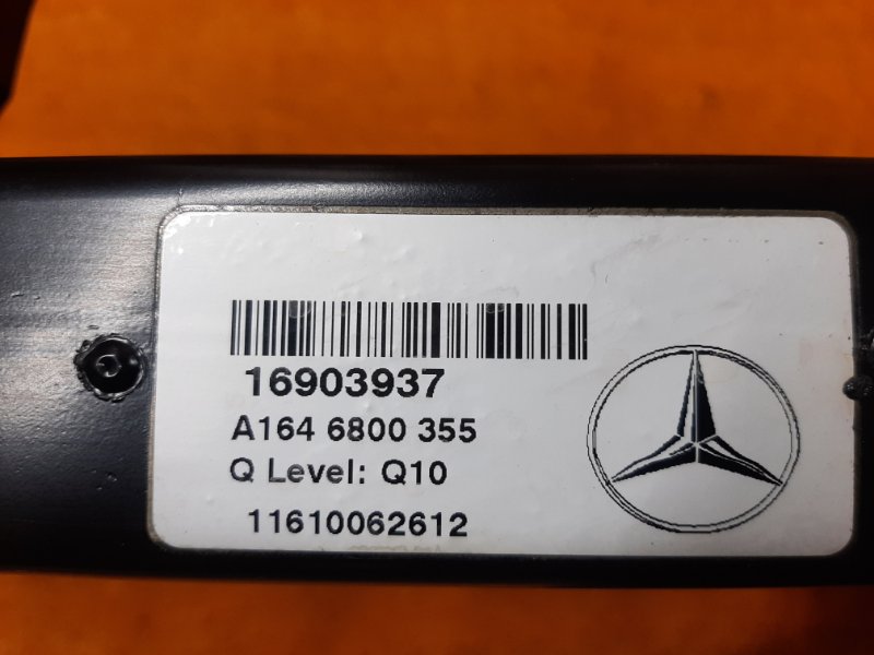 Усилитель торпеды, 930 рублей, Красноярск