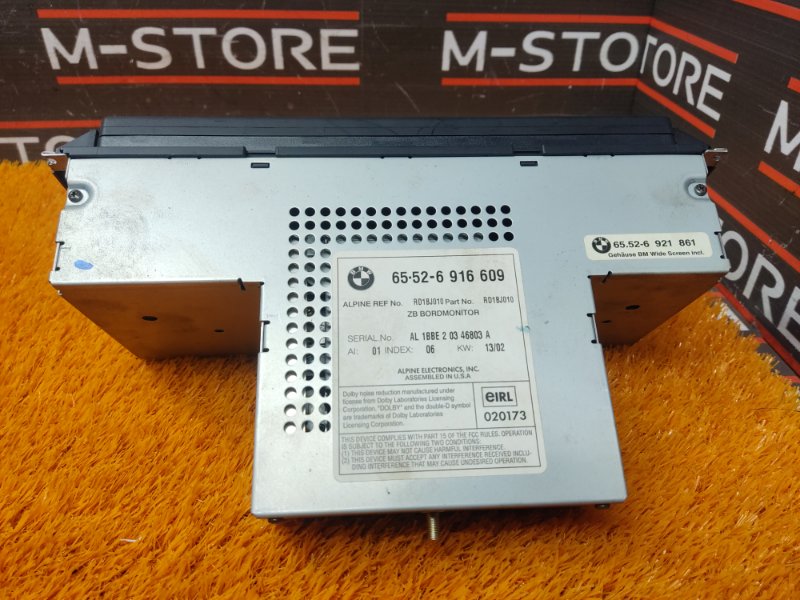 Магнитола (Команд), 2080 рублей, Красноярск