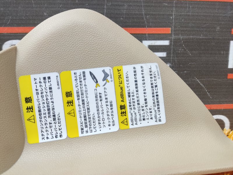 накладка панели, 340 рублей, Красноярск