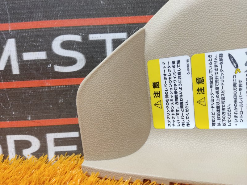 накладка панели, 340 рублей, Красноярск